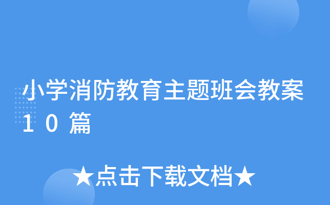 СW(xu)}(hu)̰10ƪ