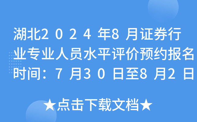 20248CȯИI(y)I(y)ˆTˮƽurAsrg73082