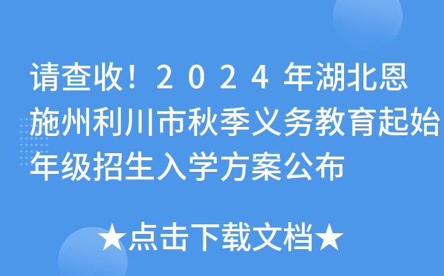 Ոգ2024ʩ＾x(w)ʼ꼉W(xu)