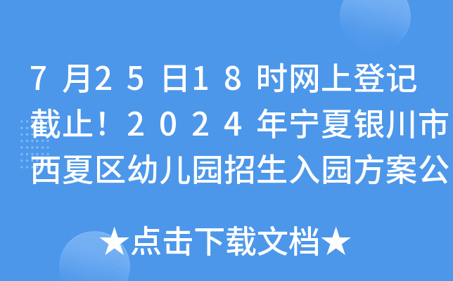 72518r(sh)W(wng)ϵӛֹ2024ꌎyą^(q)׃@@