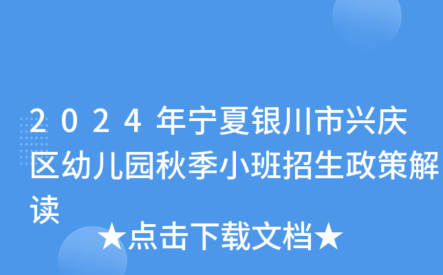 2024ꌎydc^(q)׃@＾С߽x