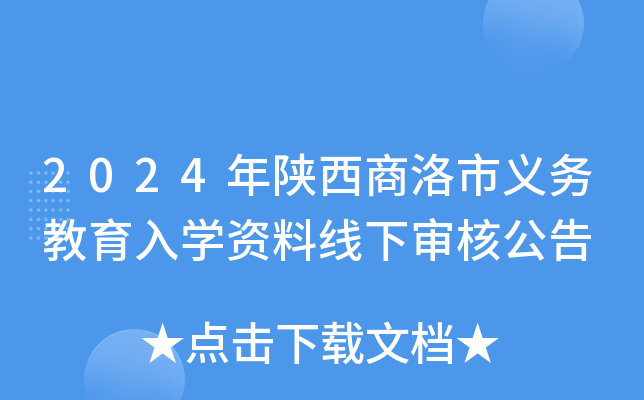 2024x(w)W(xu)YϾ˹
