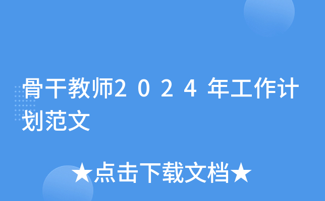 Ǹɽ̎2024깤Ӌ