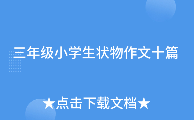 꼉СWʮƪ