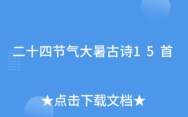 ʮĹ(ji)Ԋ15