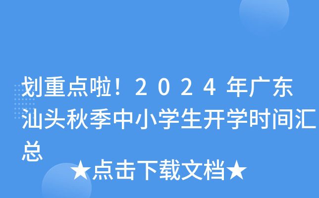 c(din)2024V|^＾СW(xu)_W(xu)rgR