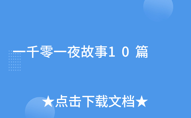 һǧһҹ10ƪ
