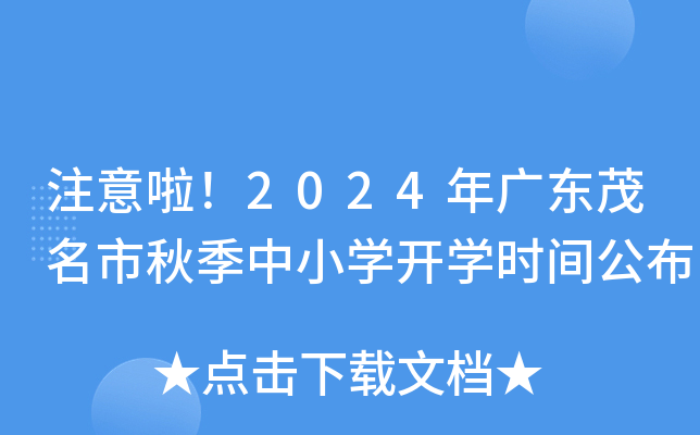 ע2024V|ï＾СW_Wrg