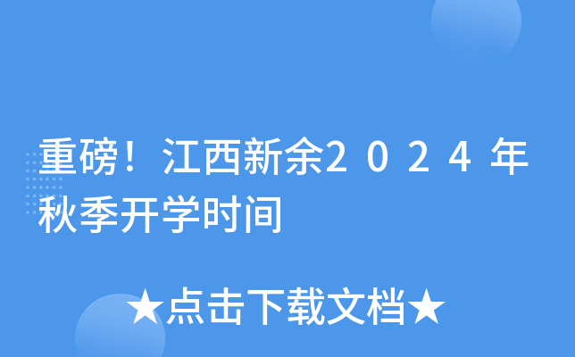 ذ2024СW＾_Wrg