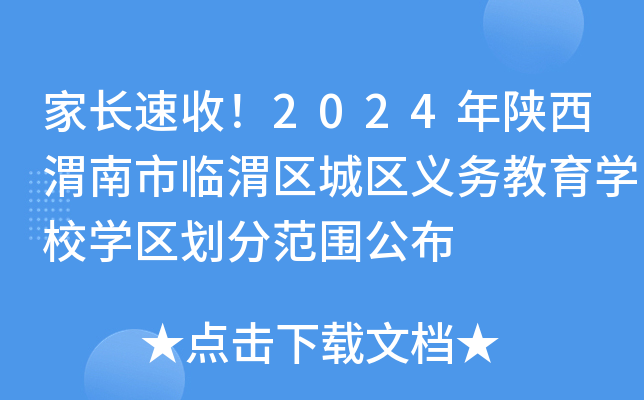 L2024μRμ^(q)ǅ^(q)x(w)W(xu)УW(xu)^(q)ַ