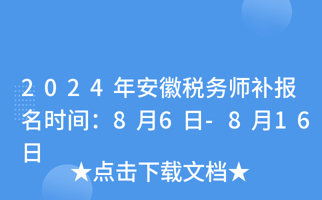 2024갲ն(w)a(b)rg86-816