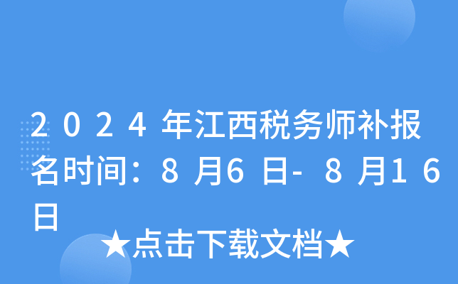 2024꽭Վarg86-816