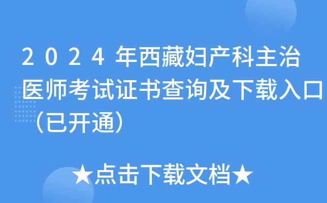 2024؋Da(chn)t(y)ԇCԃdڣ_ͨ