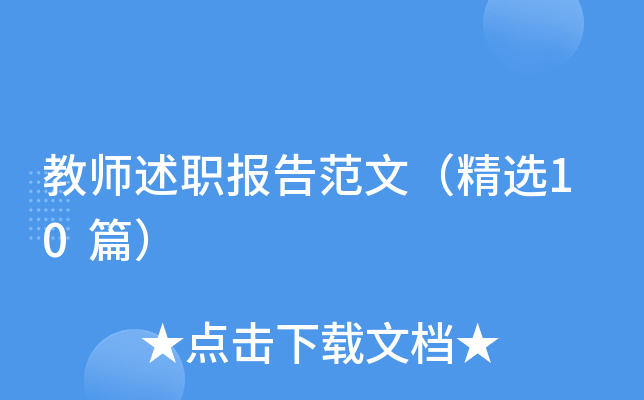 ̎淶ģx10ƪ