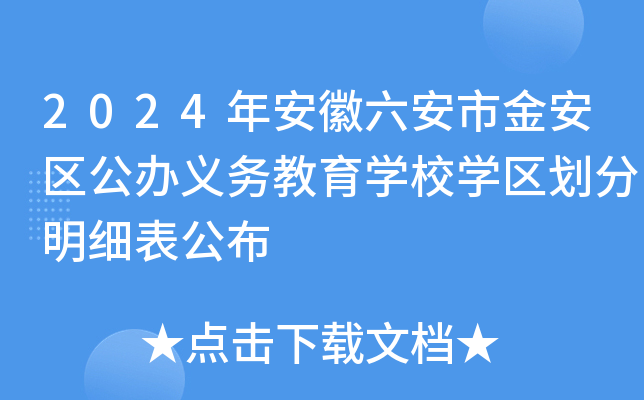 2024갲н𰲅^(q)kx(w)W(xu)УW(xu)^(q)(x)
