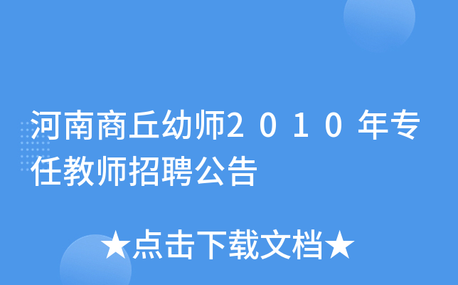 ׎2010ꌣν̎Ƹ