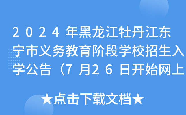 2024ĵ|x(w)AΌW(xu)УW(xu)棨726_ʼW(wng)ψ