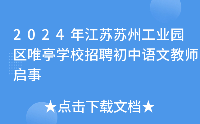 2024꽭KKݹI(y)@^(q)ΨͤW(xu)УƸZĽ̎