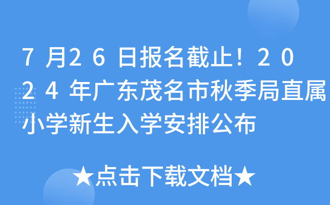 726Ո(bo)ֹ2024V|ï＾ֱСW(xu)W(xu)Ź