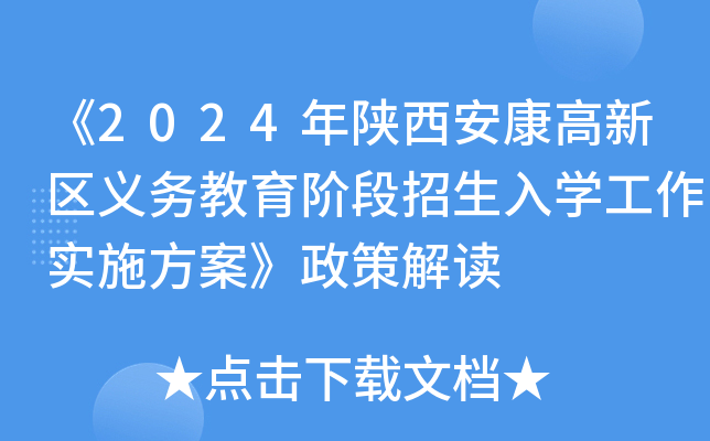 2024^(q)x(w)AW(xu)(sh)ʩ߽x