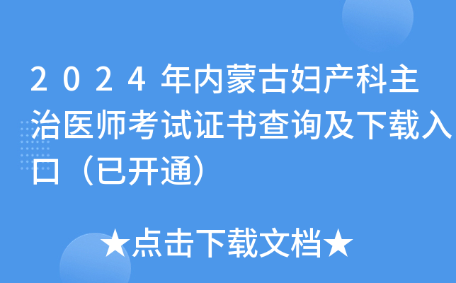 2024(ni)ɹŋDa(chn)t(y)ԇCԃdڣ_ͨ
