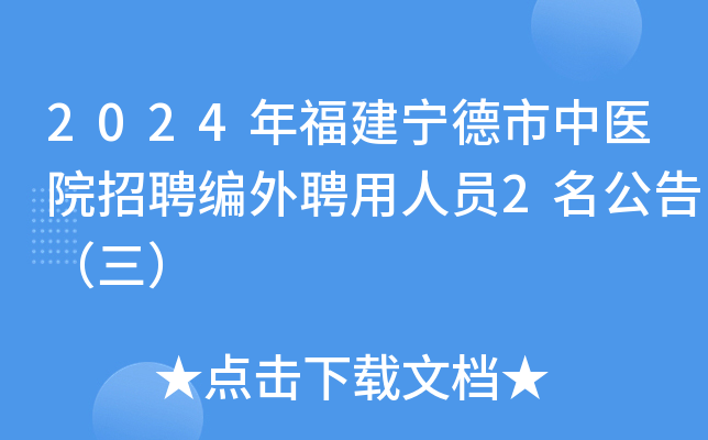 2024긣t(y)ԺƸƸˆT2棨