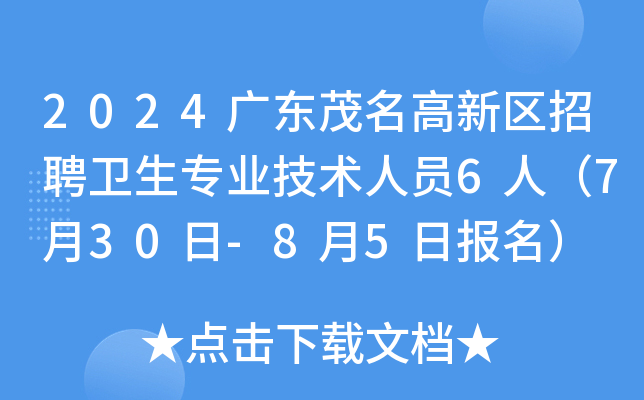 2024V|ï^(q)Ƹl(wi)I(y)g(sh)ˆT6ˣ730-85Ո