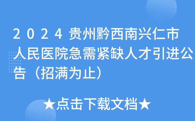 2024Fǭdt(y)Ժoȱ˲M(jn)棨НMֹ