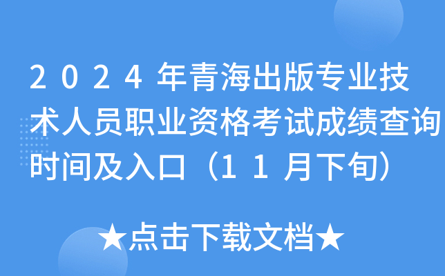 2024ຣ挣I(y)gˆTI(y)Yԇɿԃrgڣ11Ѯ