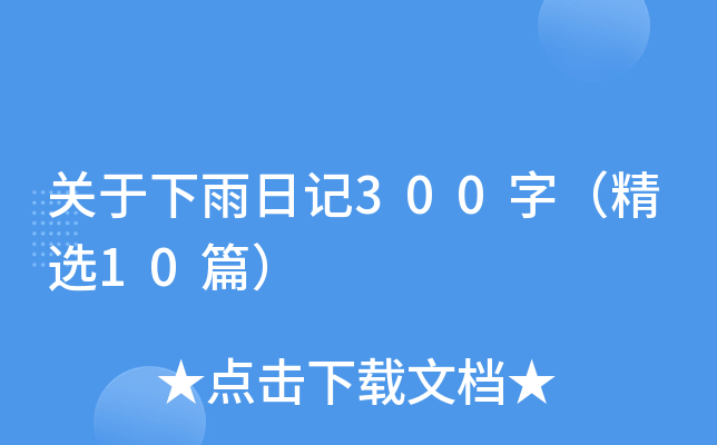 P(gun)ӛ300֣x10ƪ