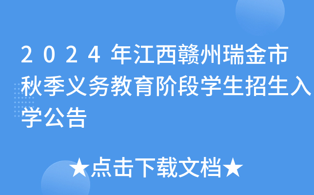 2024꽭M＾x(w)AΌW(xu)W(xu)