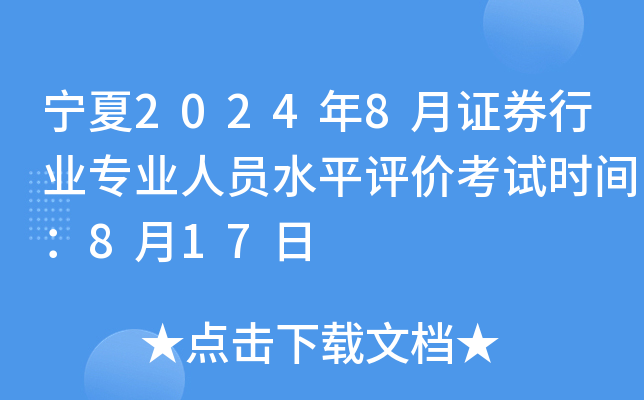 20248CȯИI(y)I(y)ˆTˮƽu(png)r(ji)ԇr(sh)g817