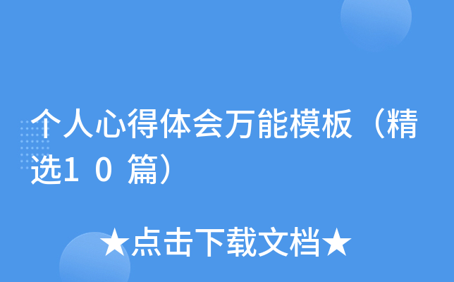 ĵwfģ壨x10ƪ