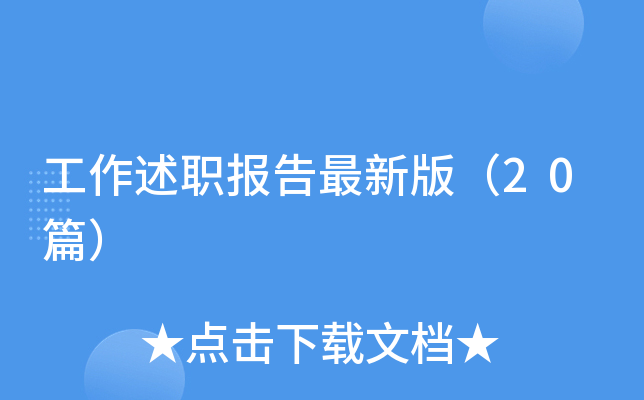 (bo)°棨20ƪ