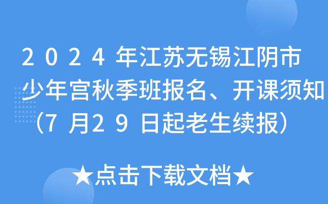 2024꽭Ko(w)am＾(bo)_(ki)n֪729m(x)(bo)