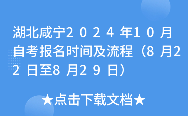 ̌202410Կ(bo)r(sh)g̣822829գ