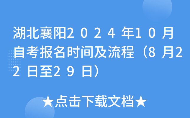 202410Կrg̣82229գ