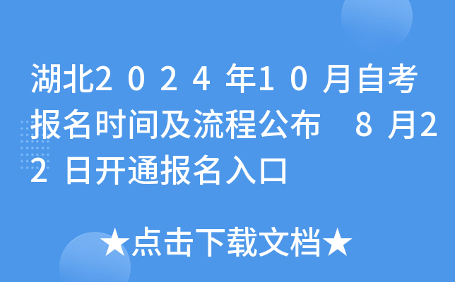 202410Կ(bo)r(sh)g̹ 822_ͨ(bo)