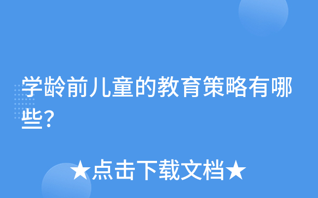 W(xu)gǰͯĽЩ