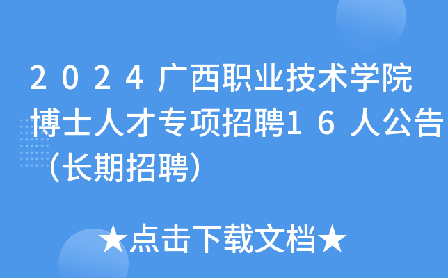2024VI(y)g(sh)W(xu)Ժʿ˲ŌƸ16˹棨LƸ