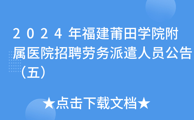 2024긣W(xu)Ժt(y)ԺƸڄ(w)ǲˆT棨壩