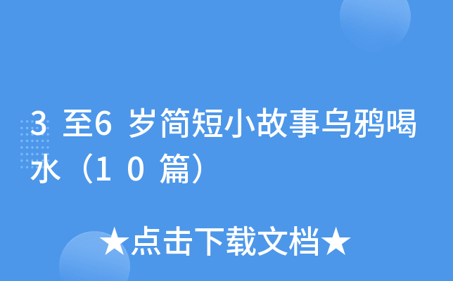 36qСfˮ10ƪ