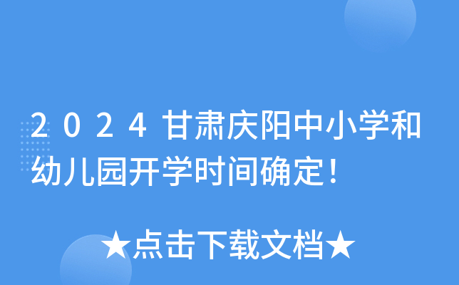 2024CcСW(xu)׃@_W(xu)r(sh)g_