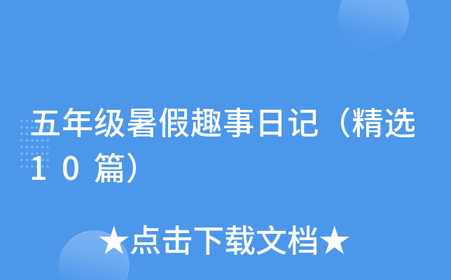 꼉Ȥӛx10ƪ
