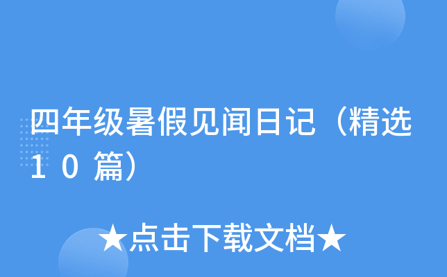꼉Ҋӛx10ƪ