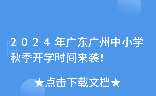 2024V|VСW(xu)＾_(ki)W(xu)r(sh)g(li)u