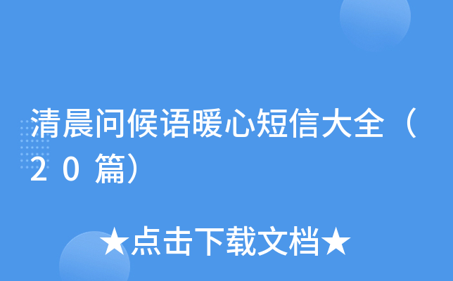 峿ZůĶŴȫ20ƪ