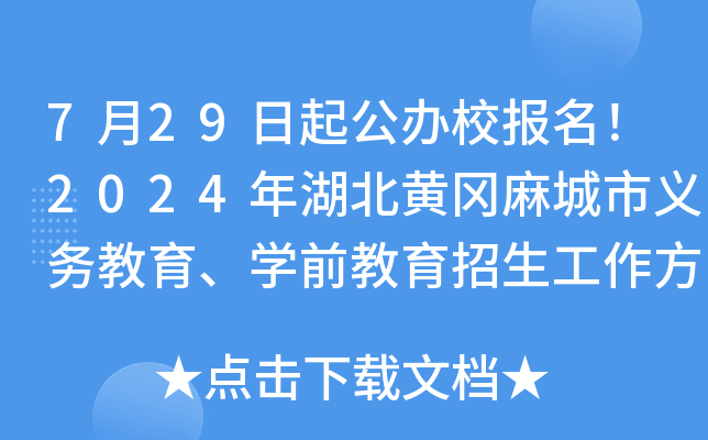 729kУ2024SxսWǰ