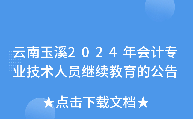 Ϫ2024(hu)Ӌ(j)I(y)g(sh)ˆT^m(x)Ĺ