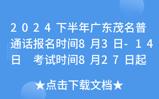 2024°V|ïͨԒ(bo)r(sh)g83-14 ԇr(sh)g827